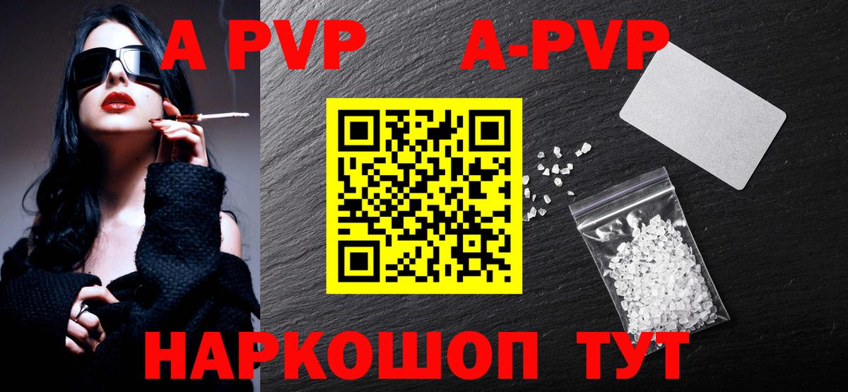 Белореченск  Альфа ПВП VHQ  Вход с VPN  А ПВП СК 