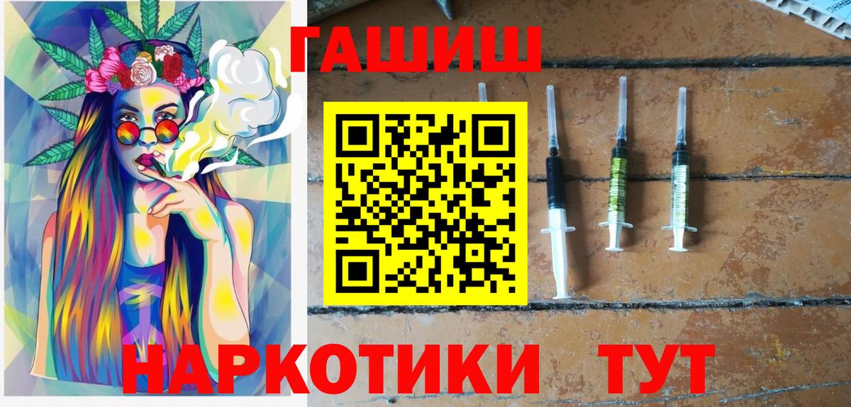 ГАШ Premium Белореченск