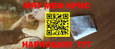 кокс Ставрополь