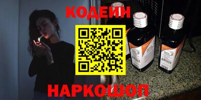 героин Старая Купавна
