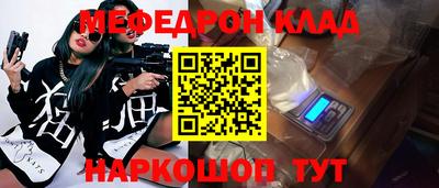 кокс Ставрополь