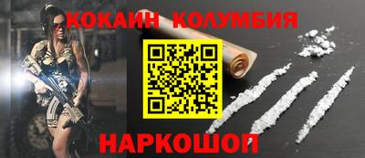 героин Старая Купавна