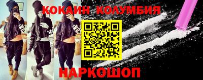 героин Старая Купавна