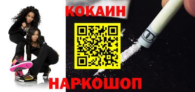 героин Старая Купавна