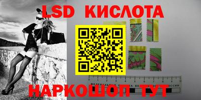кокс Ставрополь
