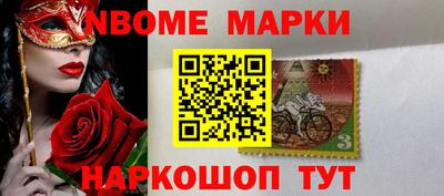 кокс Ставрополь