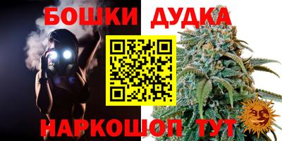 кокс Ставрополь