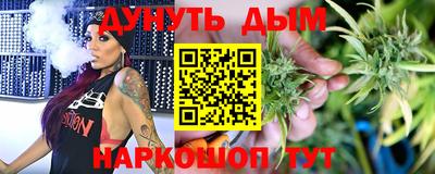 кокс Ставрополь