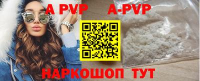 кокс Ставрополь
