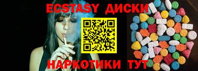 кокс Ставрополь