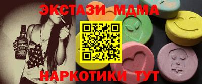 альфа пвп Среднеуральск