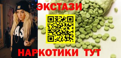кокс Ставрополь