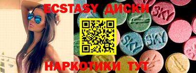 альфа пвп Среднеуральск