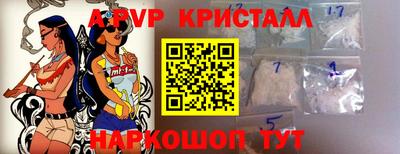 кокс Ставрополь