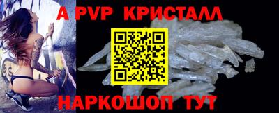 альфа пвп Среднеуральск