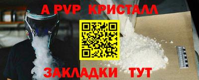 кокс Ставрополь