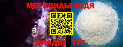 альфа пвп Среднеуральск