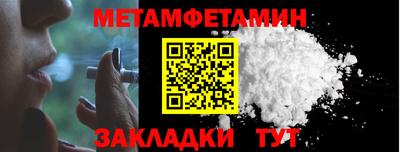 меф VHQ Татарск