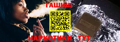 кокс Ставрополь