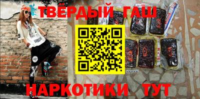 героин Старая Купавна