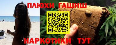 кокс Ставрополь