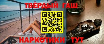 кокс Ставрополь