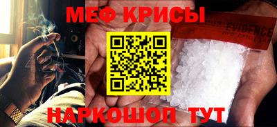 кокс Ставрополь