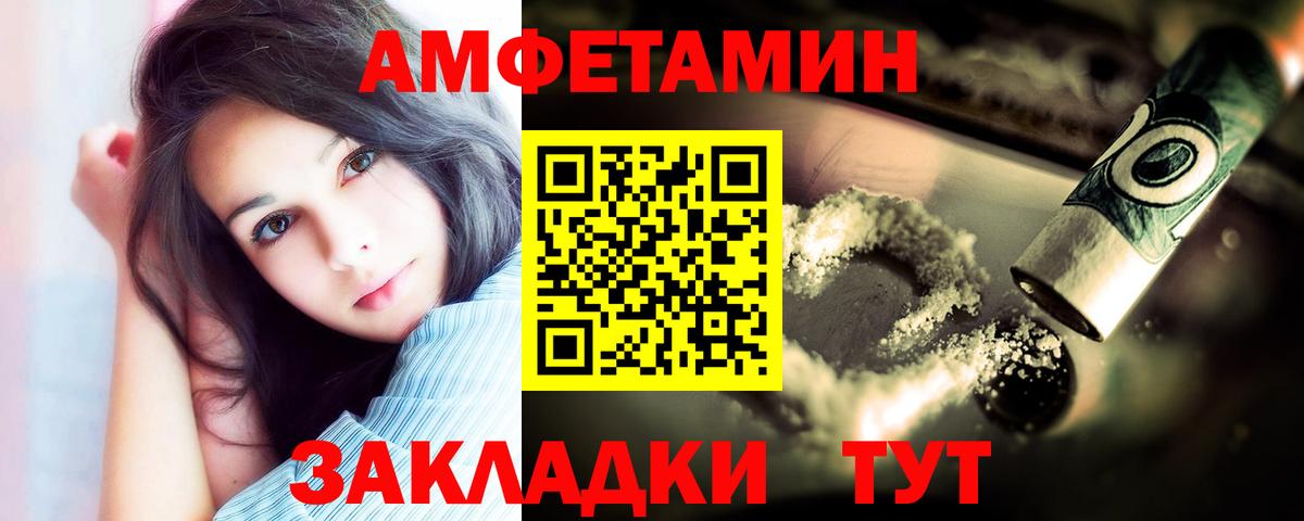 Метамфетамин Methamphetamine  Вход с VPN  МЕТАМФЕТАМИН  Белореченск 