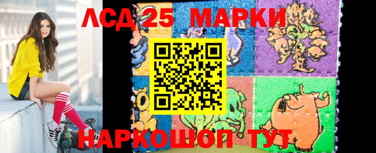 Белореченск  Марки NBOMe 1500мкг  Вход с VPN 