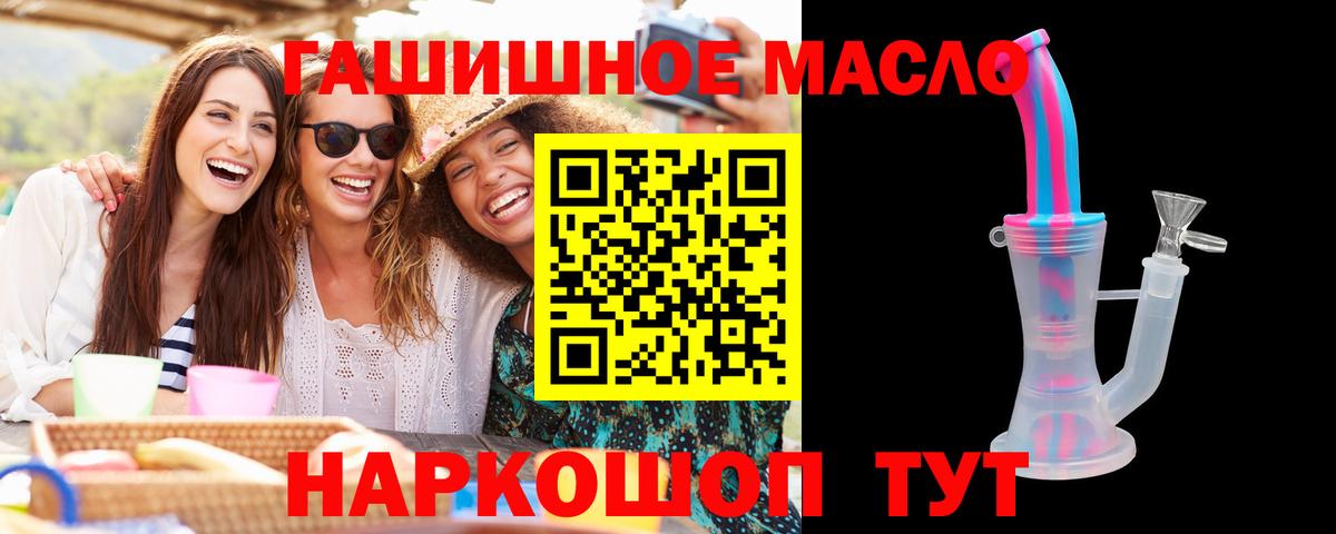 Дистиллят ТГК концентрат Белореченск