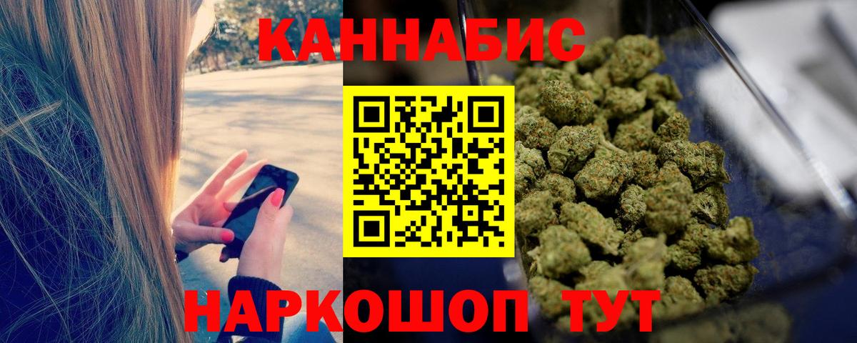 Шишки марихуана LSD WEED  МАРИХУАНА Ganja  Вход с VPN  Белореченск  Марихуана планчик  МАРИХУАНА план 
