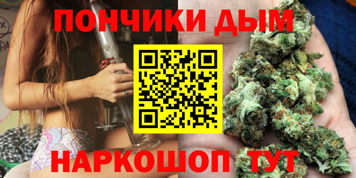 Шишки марихуана AK-47 Белореченск
